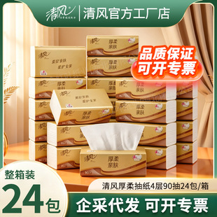 ���L�鼈24��ԭľ���b90��M�a���䌍���b��������òͽ�������