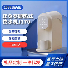 ��2025�¿�ձ���ؓ�㲻�P䓼���ʽ�ˮ�CCKP-J170����̨ʽ����