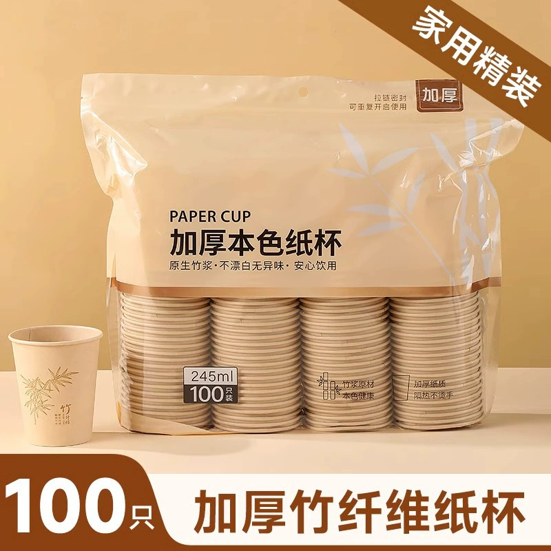 Одноразовые бумажные стаканчики из бамбукового волокна утолщенные и твердые бумажные стаканчики бизнес-стаканчики для воды герметичные бизнес-офисные чайные чашки 100