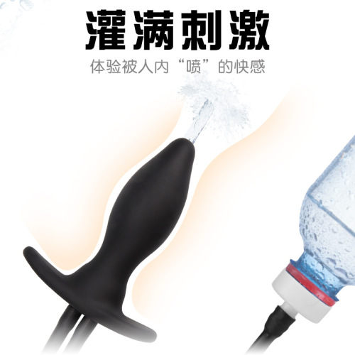 Enema inflatable anal plug, anal cleaner, anal expander, anal plug, anal plug, adult sex toy, drop shipping