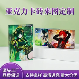 冰箱贴;动漫立牌;动漫明星摆件