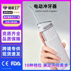 家用雾化器（器械）;家用血压计;血氧仪
