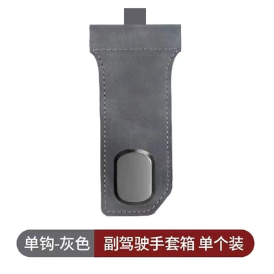 Car hook car front Car hanging - zinc-alloy-hook-head-single-hookgrey-new-upgraded-model-factory-goods-can-be-shipped-on-behalf-of-one-piececan-be-labeled-and-put-into-warehouse