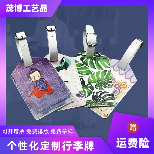 Casual Modern Anti-Lost Luggage Tag Customized Logo Travel Tag Pu Imitation Leather Colorful Business Trip Luggage Tag Customized