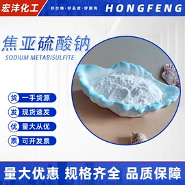 氯化物;其他无机盐;磷酸盐