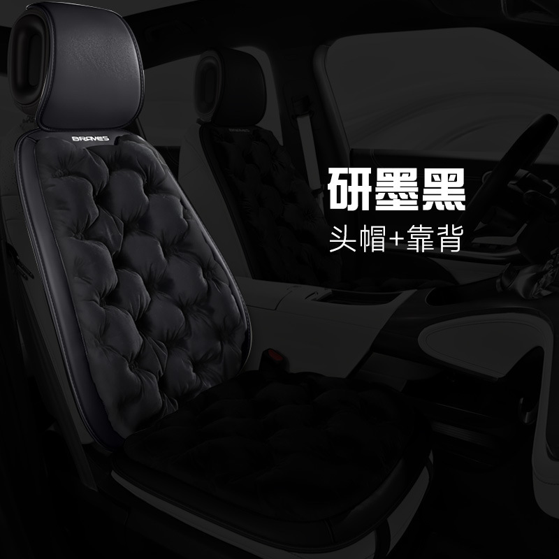 冬には保温ダウンマットを厚くして、5台の汎用自動車座布団を運転しています。|undefined