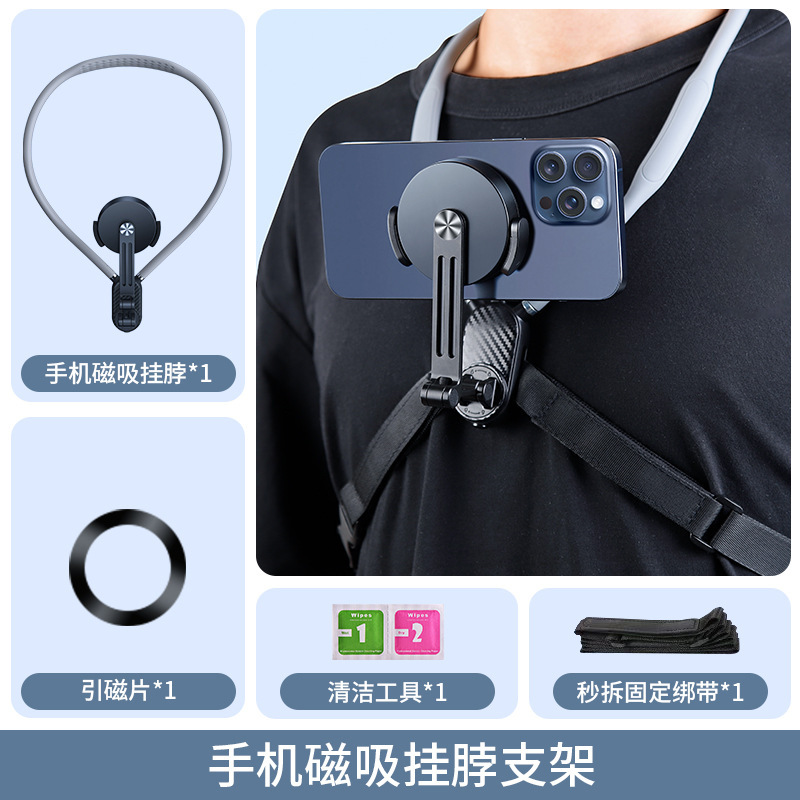 第一人称撮影 携帯電話首掛けホルダー アクションカメラ ライブブロードキャスト 首掛け携帯電話ホルダー 磁気手ぶれ補正|undefined