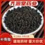 云南特产散装产地中药材
