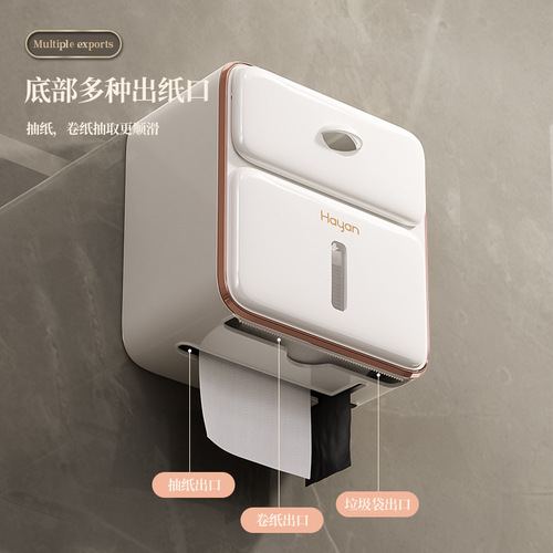 hayanhaiying double-layer bathroom toilet paper box punch-free toilet paper roll holder paper towel storage box drawer type