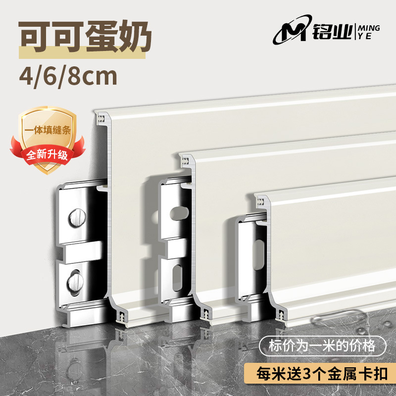 Крем (заварной крем с какао)