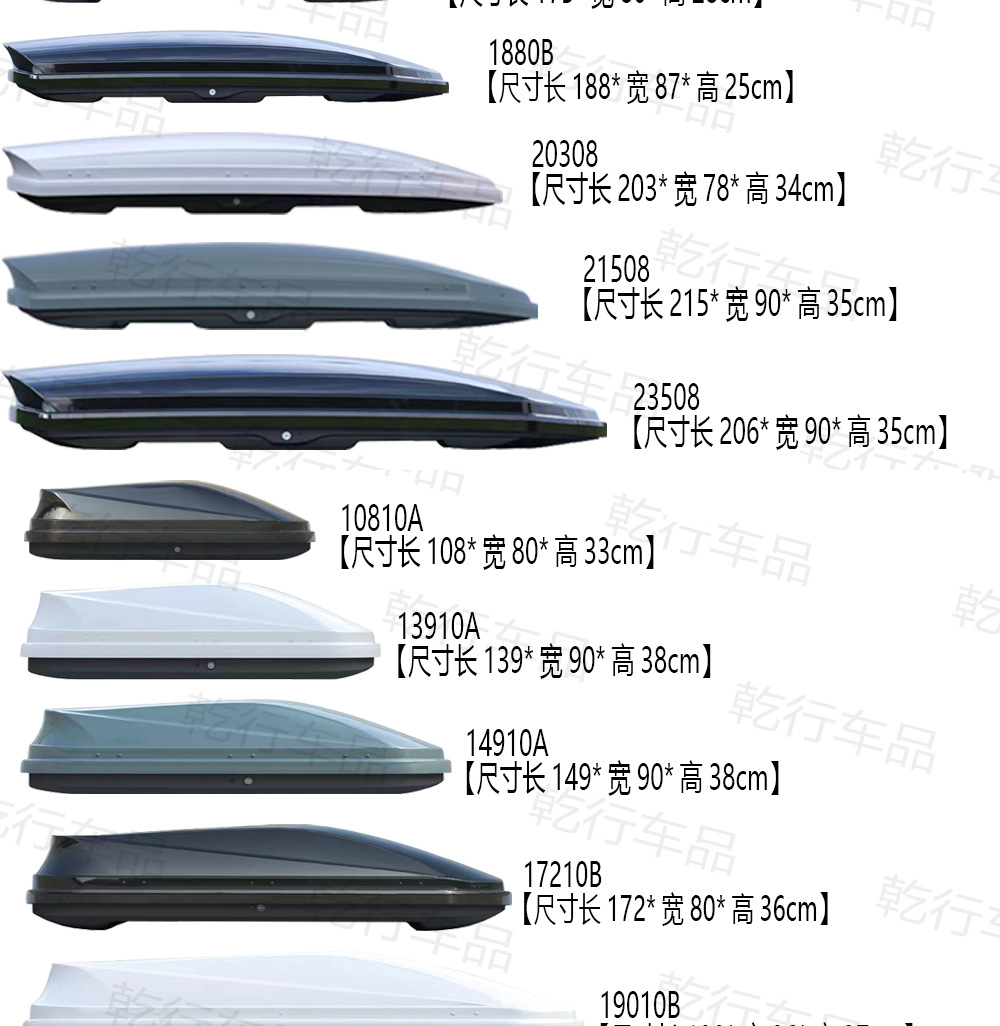Cross-Border Supply of Roof Luggage Wholesale Roof Box Car Travel Modified Roof Hard Box Storage Box School Bag