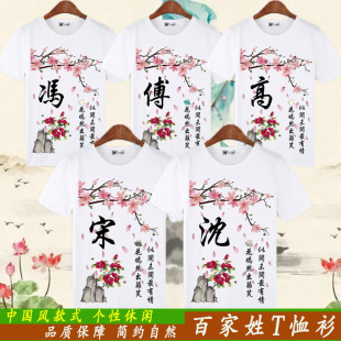 �ټ��Ղ���T������ֹ������Ϻ��s�Ї��L�������e��Ů�°�����b