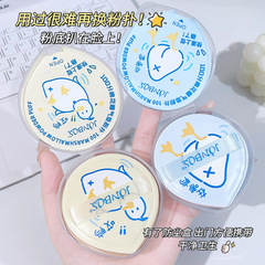 JONBOS 100点 マシュマロ エアクッション パウダーパフ ウェット&ドライ ノンパウダー ルースパウダー セッティング メイクアップ エッグ