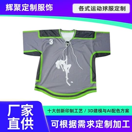 其他球服;足球服;运动棒球服