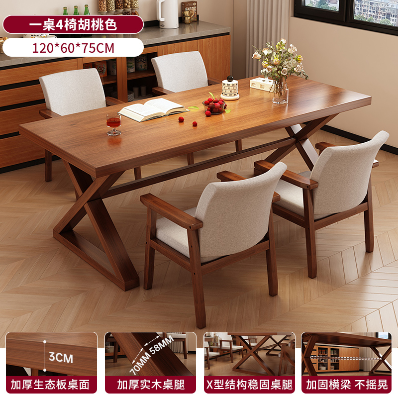 Una Mesa 4 reposabrazos de madera maciza color melocotón 120 * 60 * 75