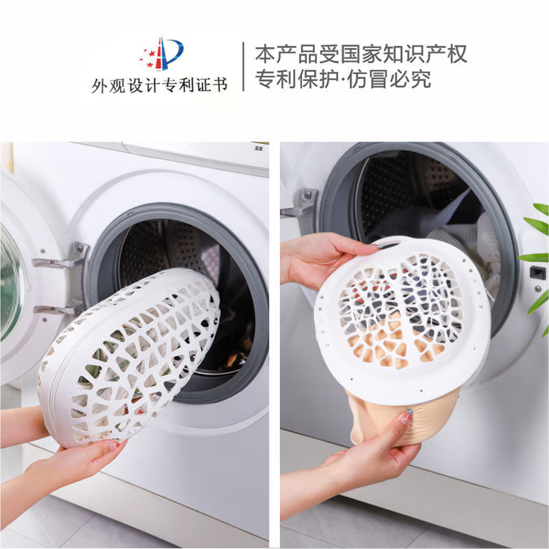 软胶洗鞋袋家用防变形洗衣机专用洗鞋子护洗袋可挂晒鞋套鞋袋跨境|undefined