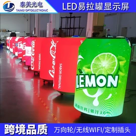 LED室内屏;LED户外屏;LED屏模组