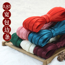 �a�������۰�߅�l����0.85cmɫ����ɫ������C�����L߅�l�·��o��