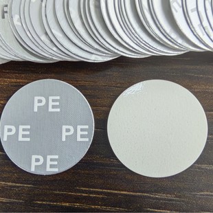 Hot-Selling New Product Single-Piece Buffer Gasket Glass Aluminum Foil Sealing Film Round Ear Electromagnetic Sensor Sealing Film