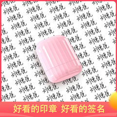 Business signature seal photo-sensitive stamp signature name signature personalized artistic stamp carving handwritten name material