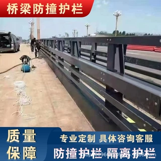桥梁防撞护栏来图定制不锈钢河道景观护栏加粗加厚高架桥防撞护栏