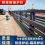 防撞河道景观定制护栏