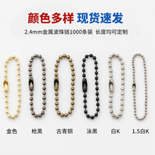 ����2.4mm���ٵ���朲���� �~�F�A�����耳���yɫ��ɫ���K朗l