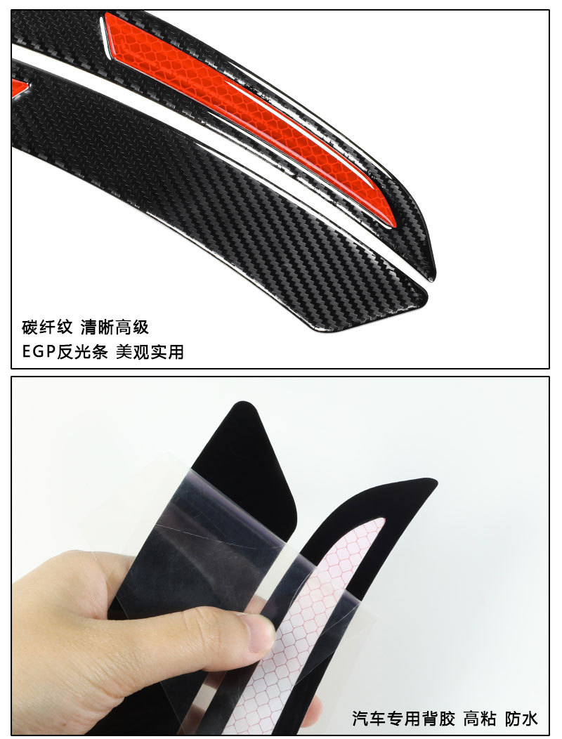 Cross-Border Hot-Selling New Car Wheel Eyebrow Reflective Protection Stickers Anti-Collision and Anti-Scratch Body Decoration Stickers Warning Strips
