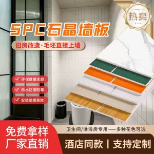 成都市金海霸新型建材有限公司