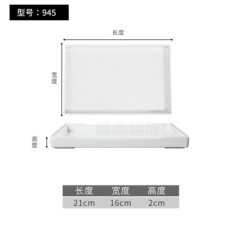 아이보리 945 하이 사이드 트레이 [직경 약 21cm]