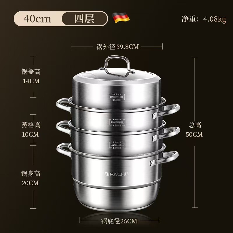316大容量不锈钢蒸锅40cm三层四层加厚加高食品级蒸锅多层家用蒸|undefined