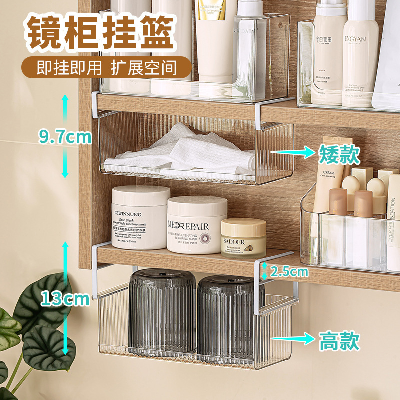 Hanging Bathroom Mirror Cabinet Storage Box Bathroom Sink Cabinet Hanging Basket Hook Type Towel Storage Artifact