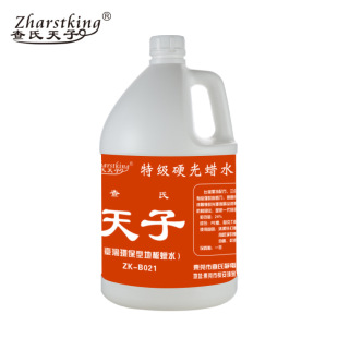 Epoxy Resin Floor Wax Water, Plastic Floor Wax Water, Terrazzo Emery Floor Wax Water, Wood Floor