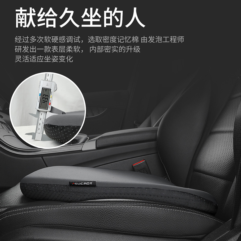 FOUR SEASONS GENERAL MOTORS CAR CUSHION SHORT LADIES 증가 된 뚱뚱한 패드가있는 여름 메인 드라이버 시트