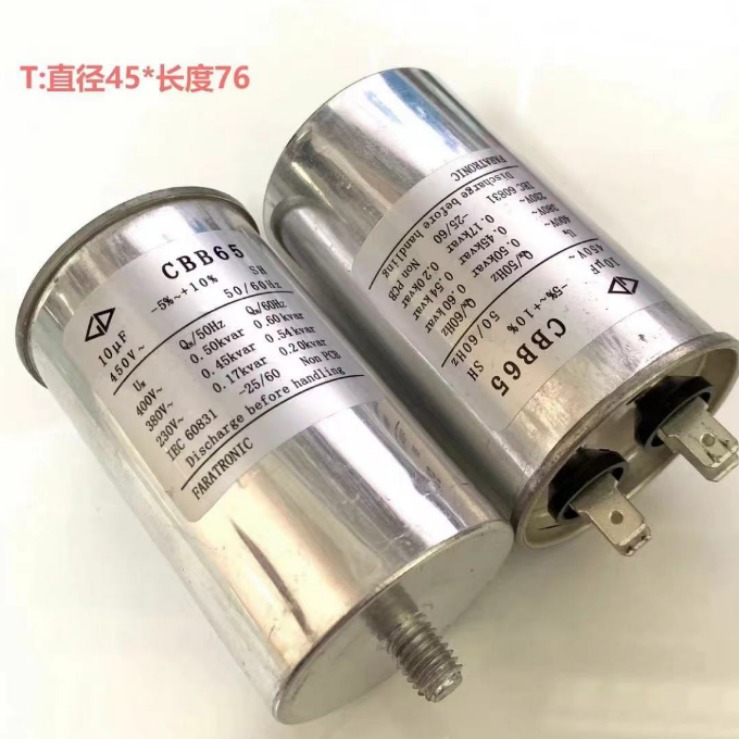 法拉薄膜电容 D6SH2256JF00160 原装 备货 新品