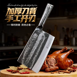 家用菜刀;不锈钢厨用刀;砍骨刀