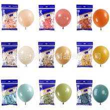 ins復古色珠光氣球暢銷新款新色裝飾復古色珠光夜藍色墨藍色氣球