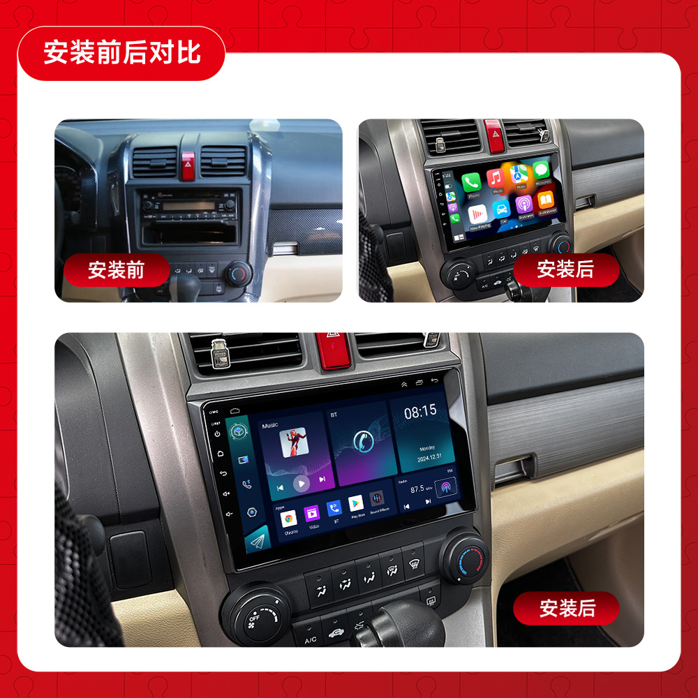 Para Honda CRV 2006-2011 9 pulgadas Android Navigator Honda CRV reproductor de navegación del coche