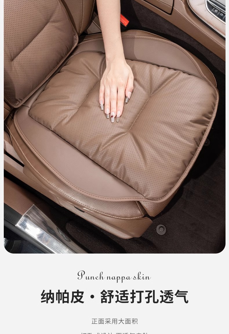 New car seat cushion Nappa leather high-end car seat cushion thickened non-slip five-seat front and rear seat cushion cover