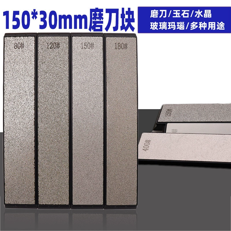 Шлифовальная пластина шлифовальная пластина кухонная точилка с фиксированным углом аксессуары Алмазный точильный камень шлифовальная каменная полоса Бытовая заточка Материал стержня