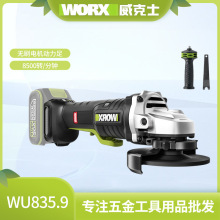����ʿWU835�늽�ĥ�C�oˢ���ֱ���ĥ����C늄ӹ����и�C