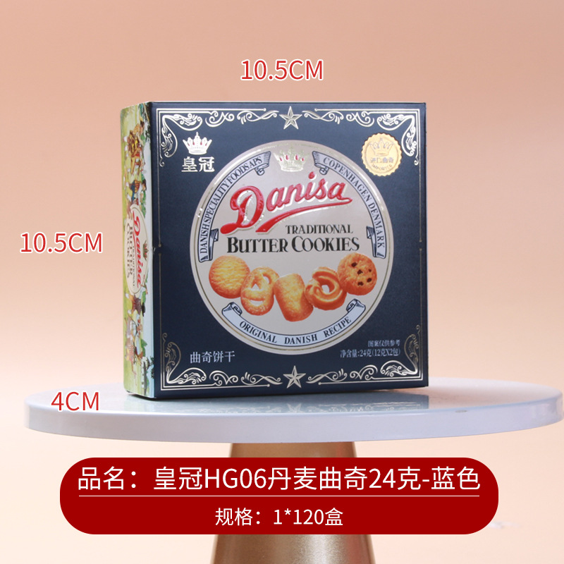 박스번호 119 HG06 24g (2팩) - 블루