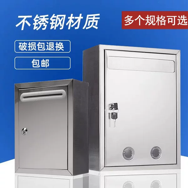 Stainless Steel Multi-function Suggestion Box School Government Community Wall Hanging Lock Silver Letter and Newspaper Box Staff Suggestion Box