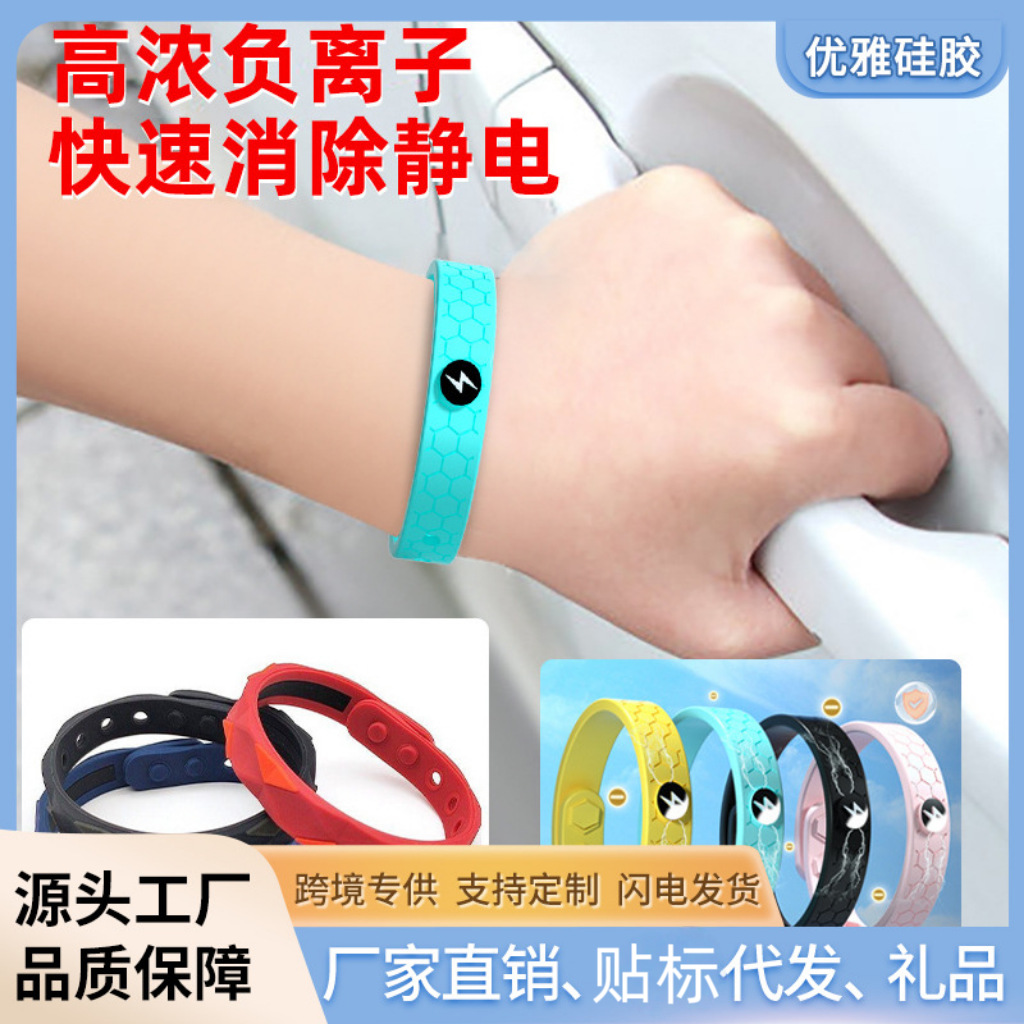 Silicone Outdoor Fitness Band