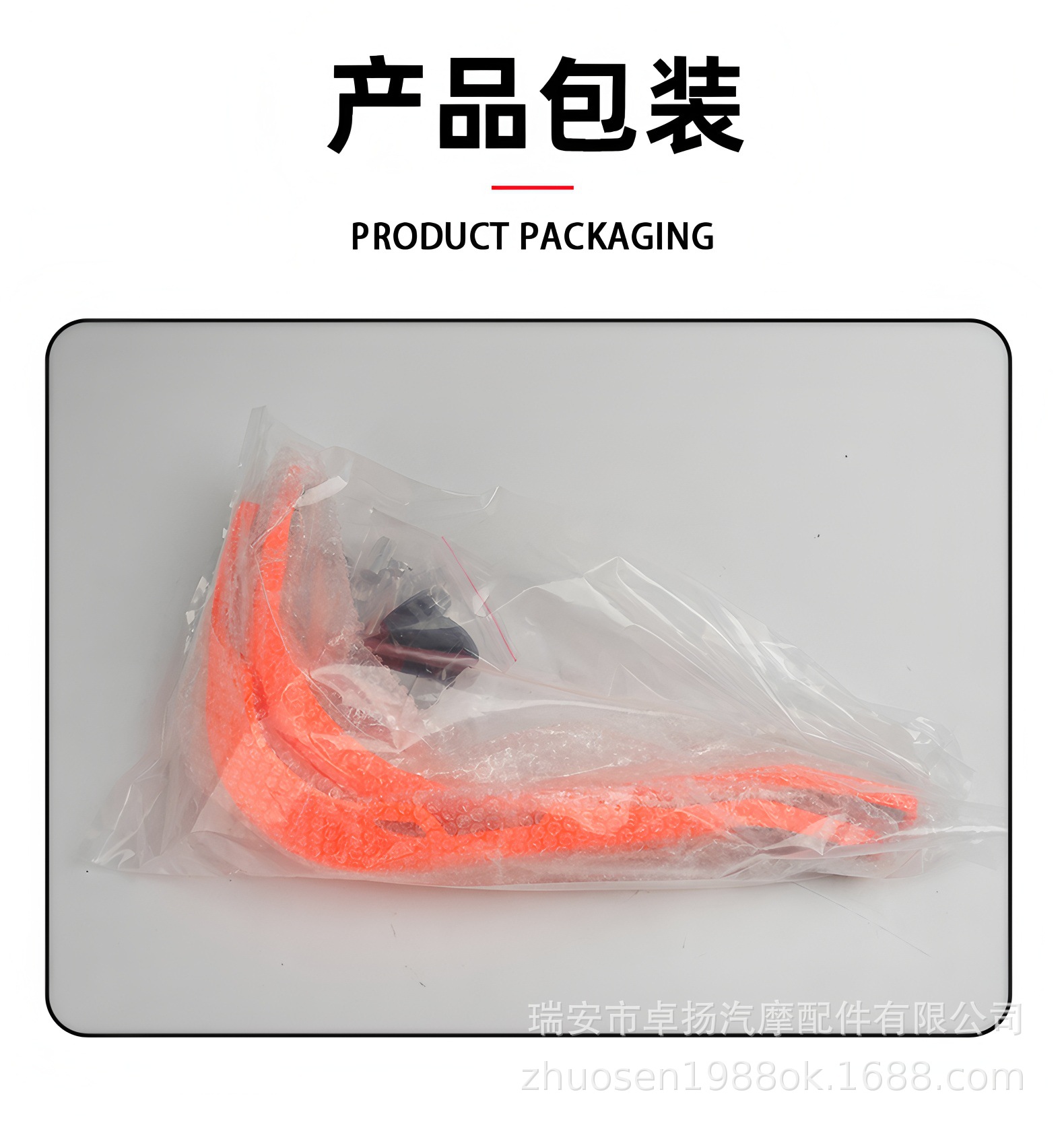 Wenzhou Motorcycle Anti-Fall Handguards, Amazon Handlebar Windproof Handguards, Modified Cross-Border Wholesale Exclusive Supply