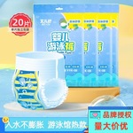 婴儿游泳学步裤男女宝宝一次性游泳纸尿裤防水厂家批发尿不湿轻薄