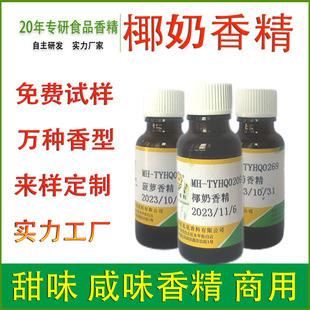 ˮ����ζҬ���㾫�決���c����W���u�ǹ����c������{ζ����