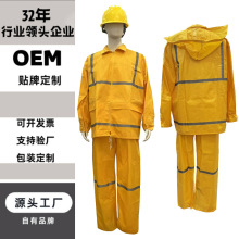 外贸新款涤纶PVC170T18S分体多反光条雨衣套装本布袋包装厂家直销