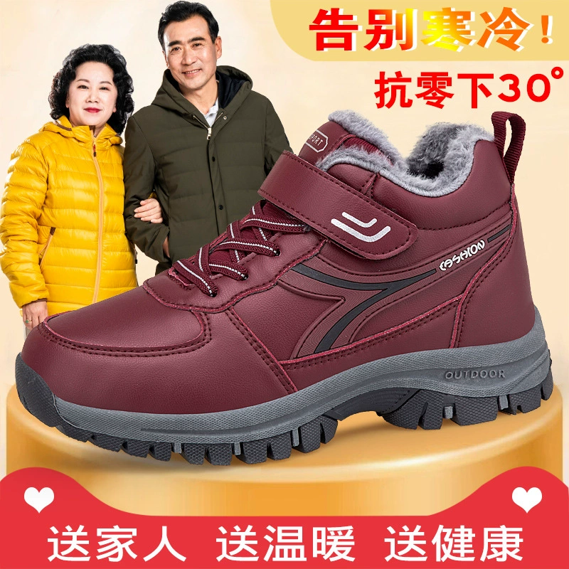 2022 обувь для пожилых женщин, осенне-зимняя теплая хлопчатобумажная обувь с высоким верхом на флисовой подкладке для мамы, Спортивная повседневная обувь для ходьбы среднего и пожилого возраста