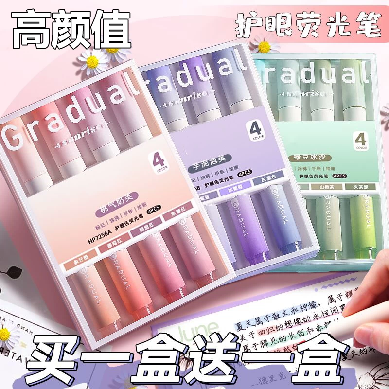 Стираемый маркер для начала школы канцелярские товары